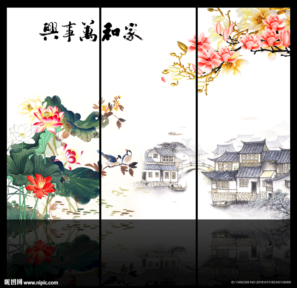国画荷花