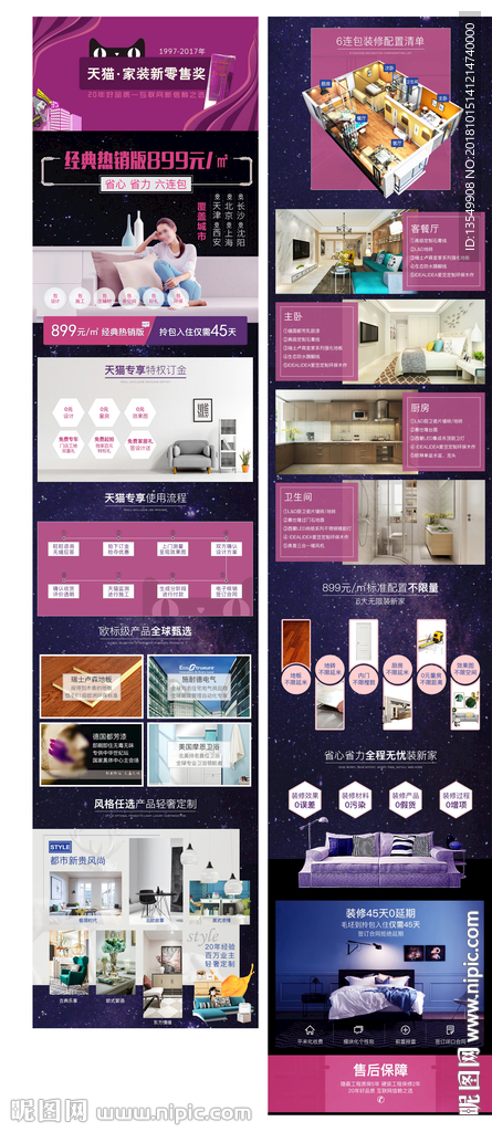 紫色页面