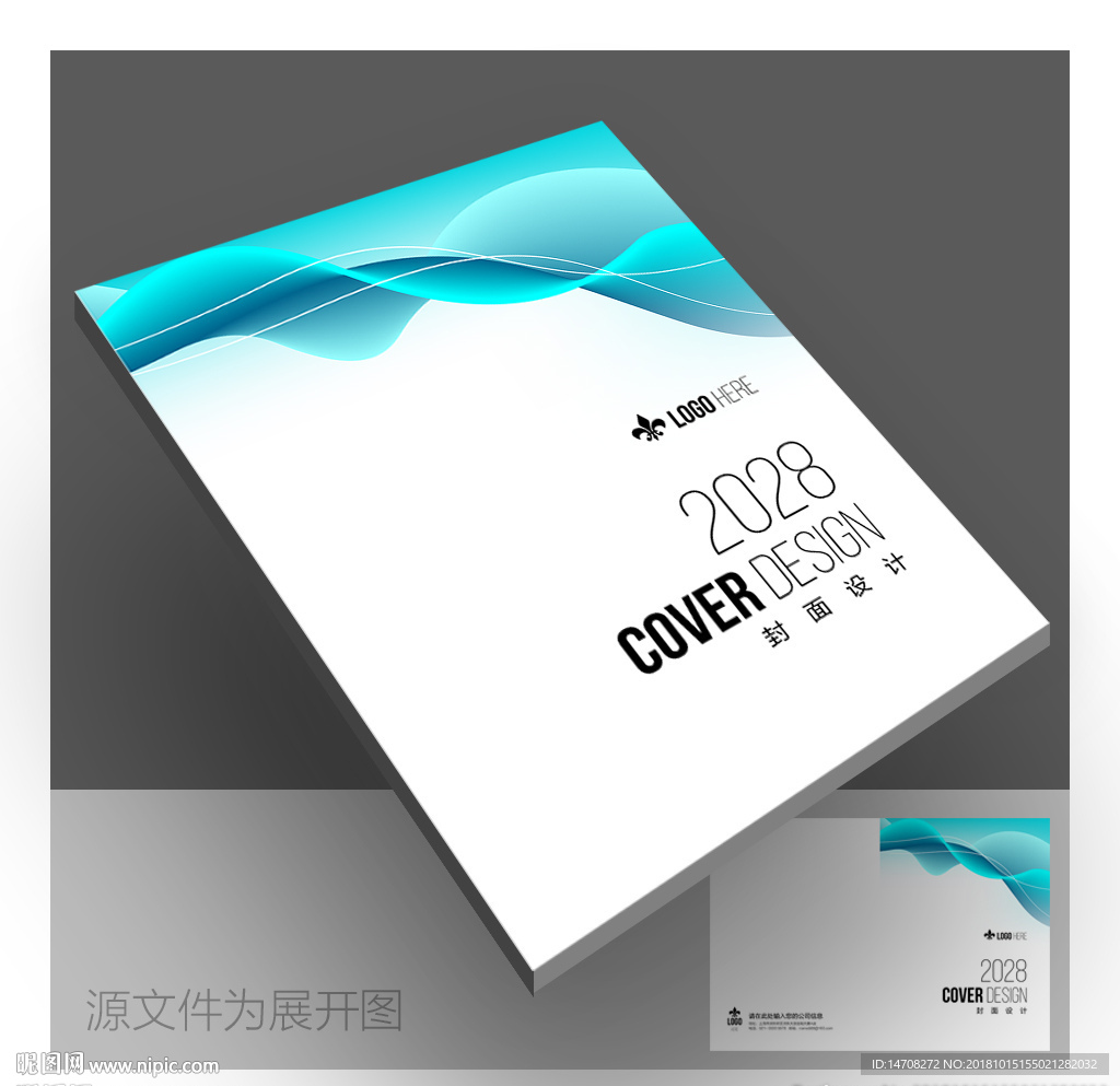 封面模版