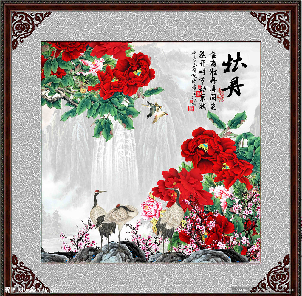 国画牡丹