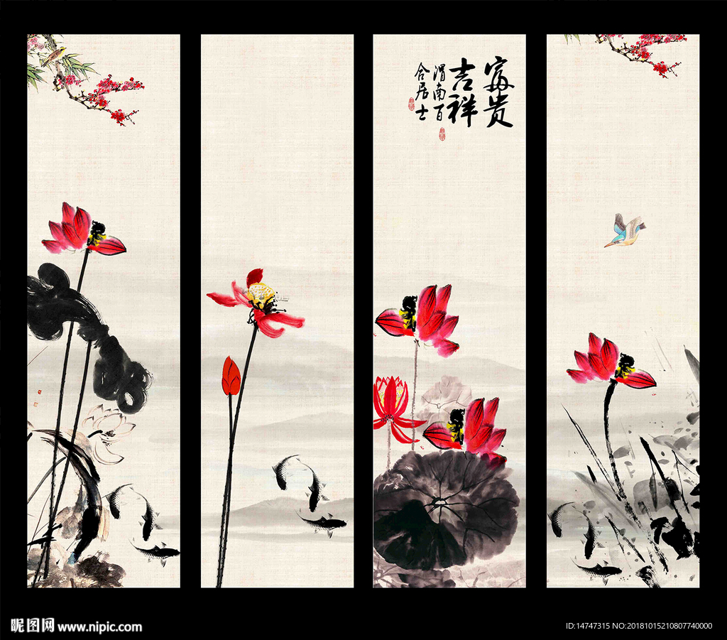 水墨画荷花