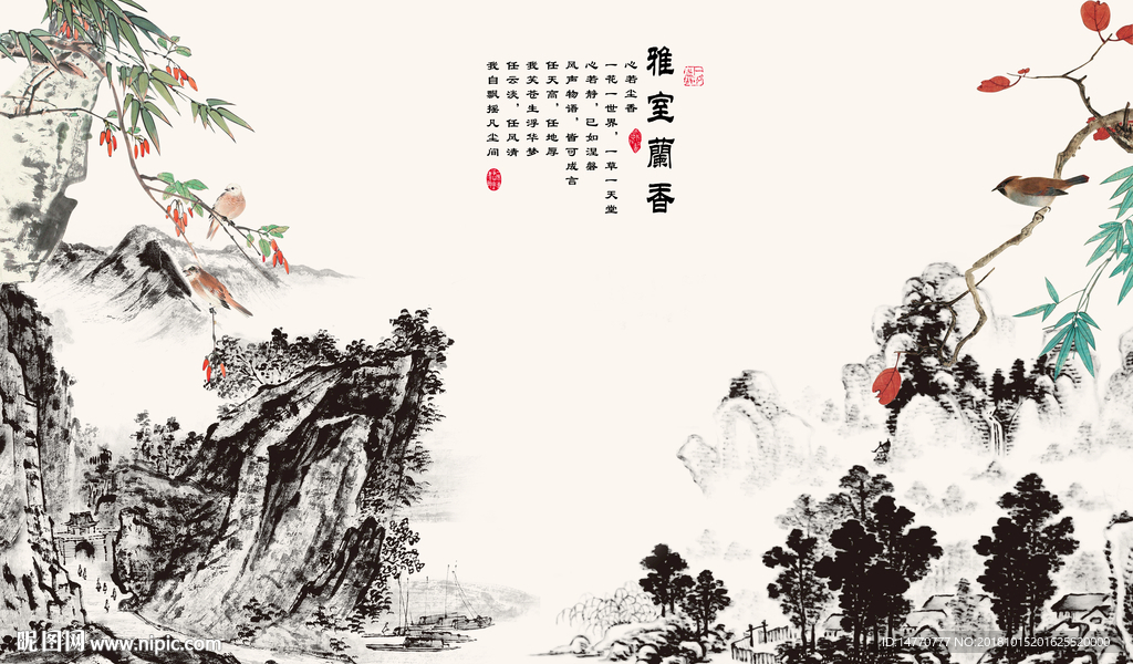 报春图