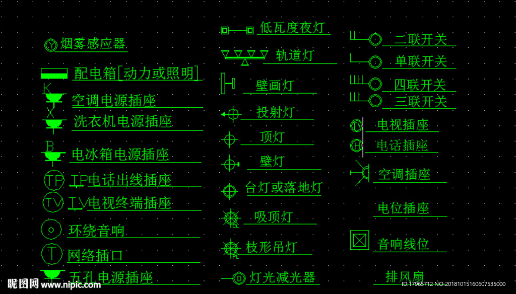 电路图标