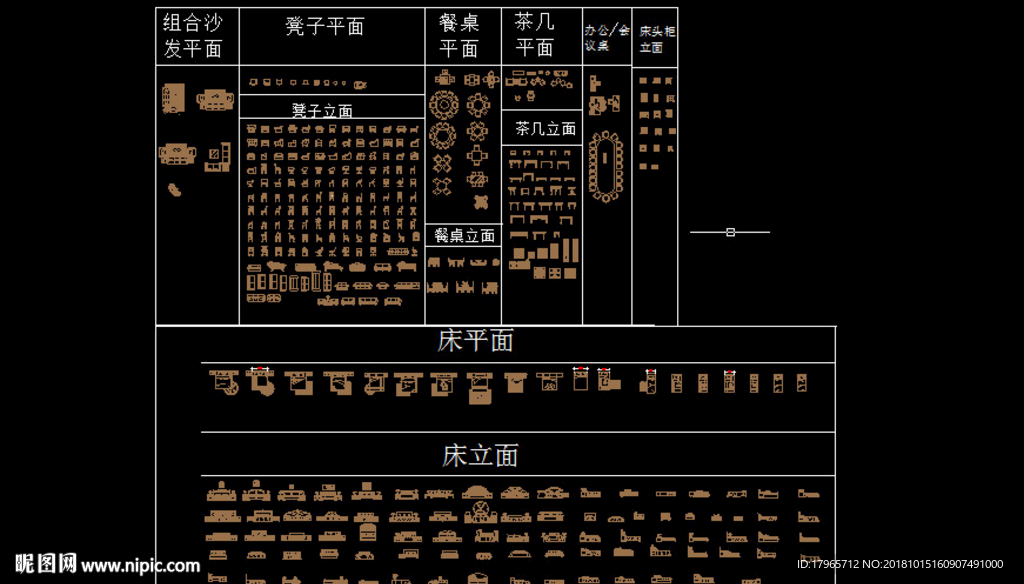 家具图库