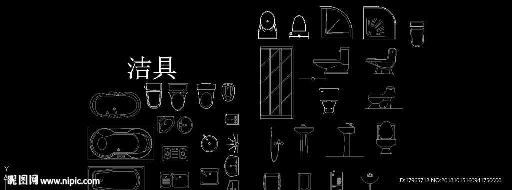 洁具cad