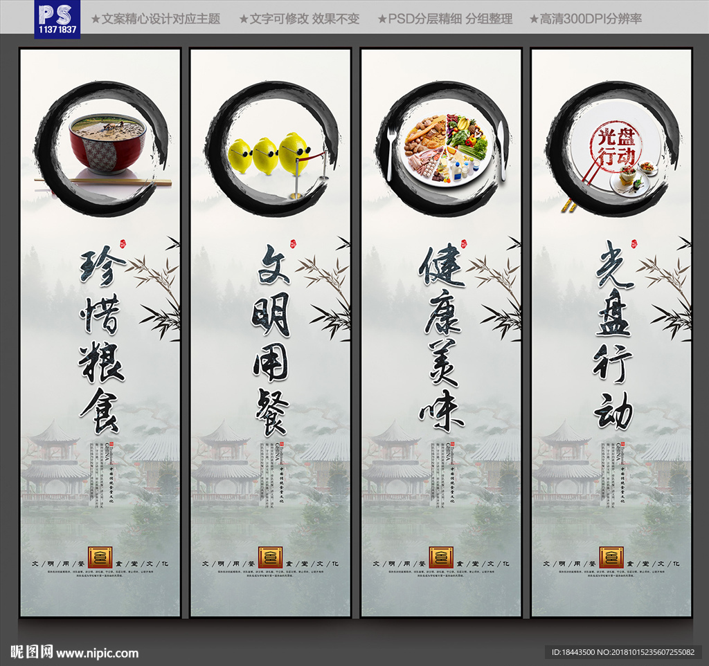 食堂文化