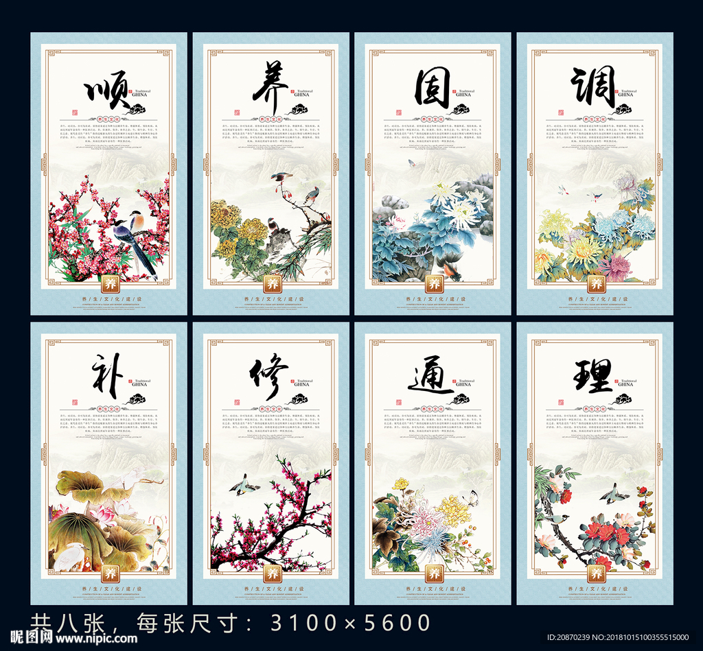 元气