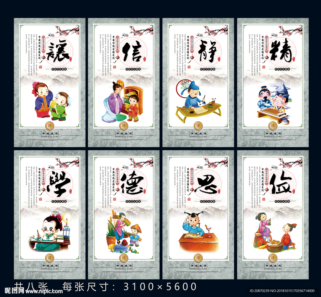 礼让