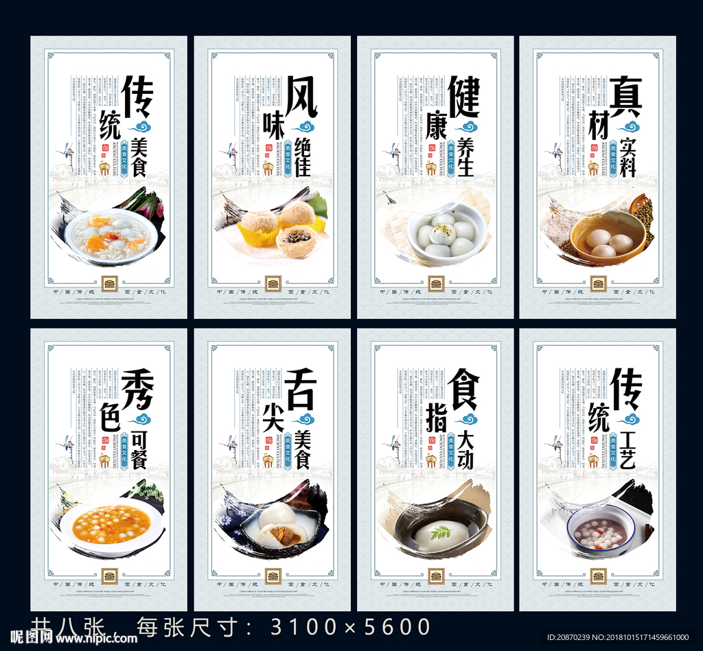 宁波汤圆
