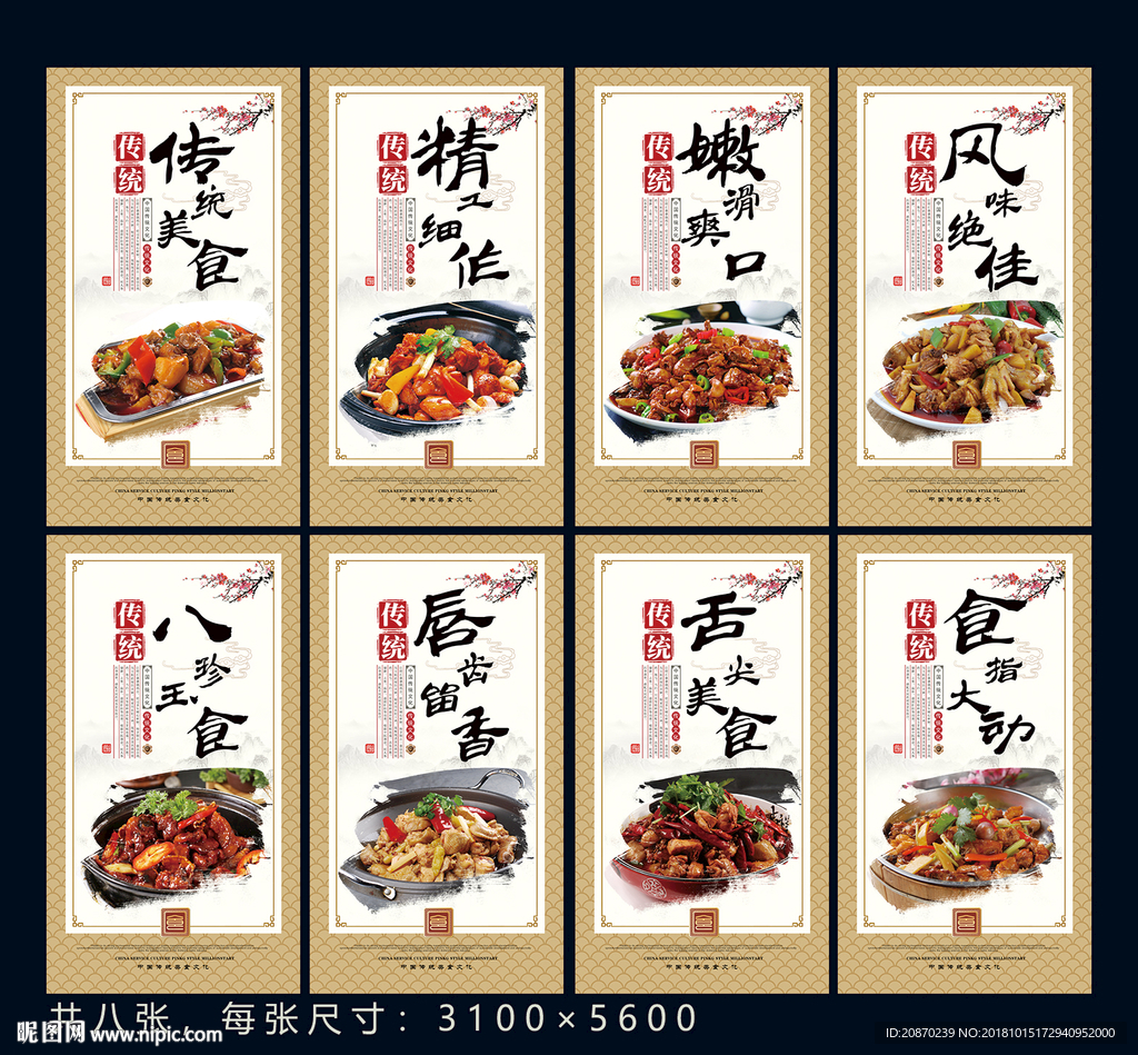石婆婆烧鸡公