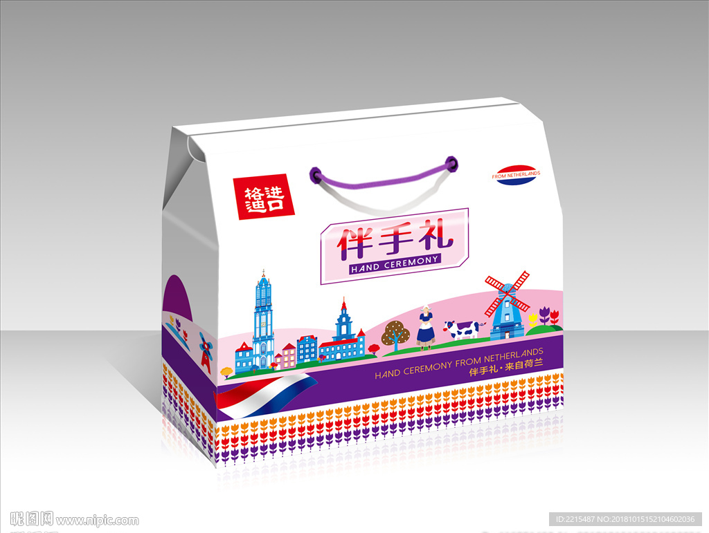 礼盒设计