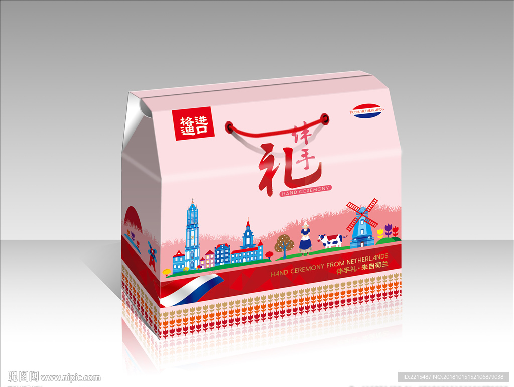 礼盒设计