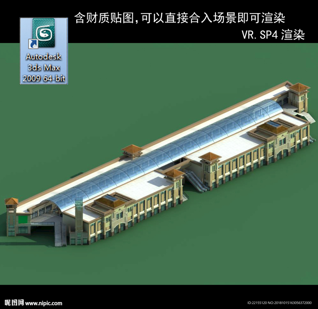 写字商业楼 商业群 现代商业
