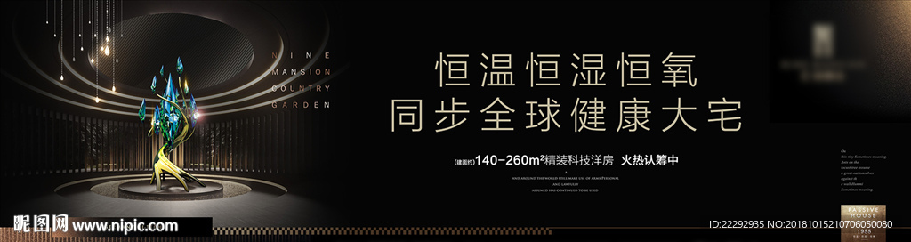 科技黑金豪宅03