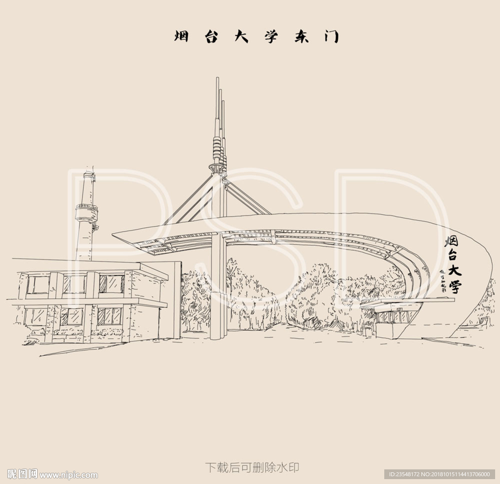 烟台大学