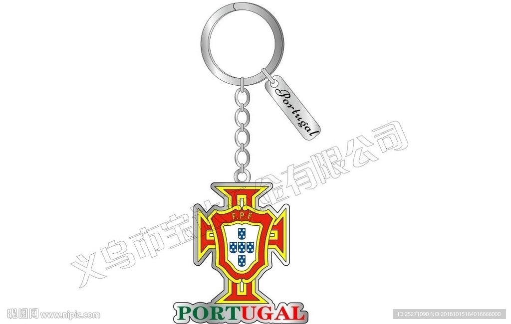 葡萄牙球队旅游纪念品钥匙扣
