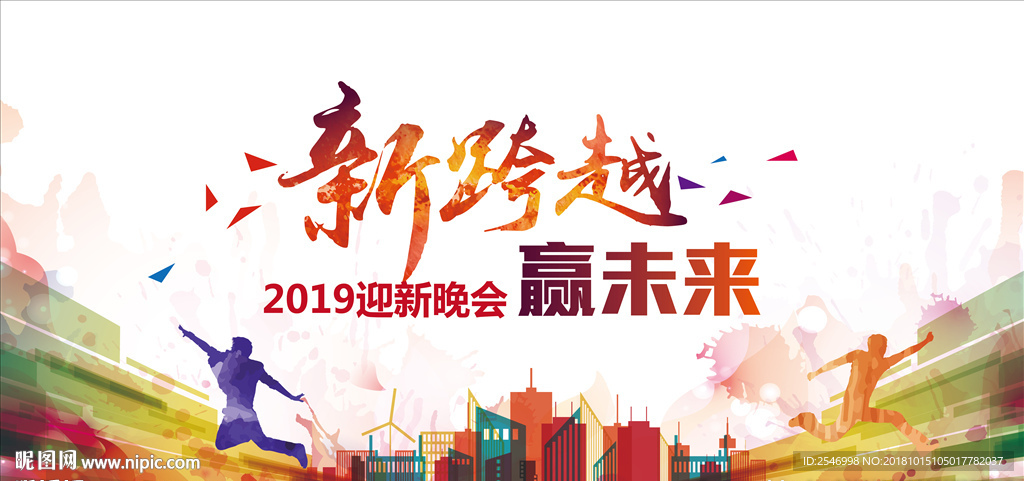 企业文化宣传