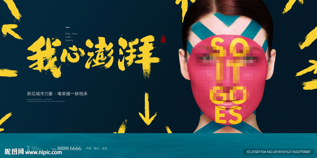 商业地产