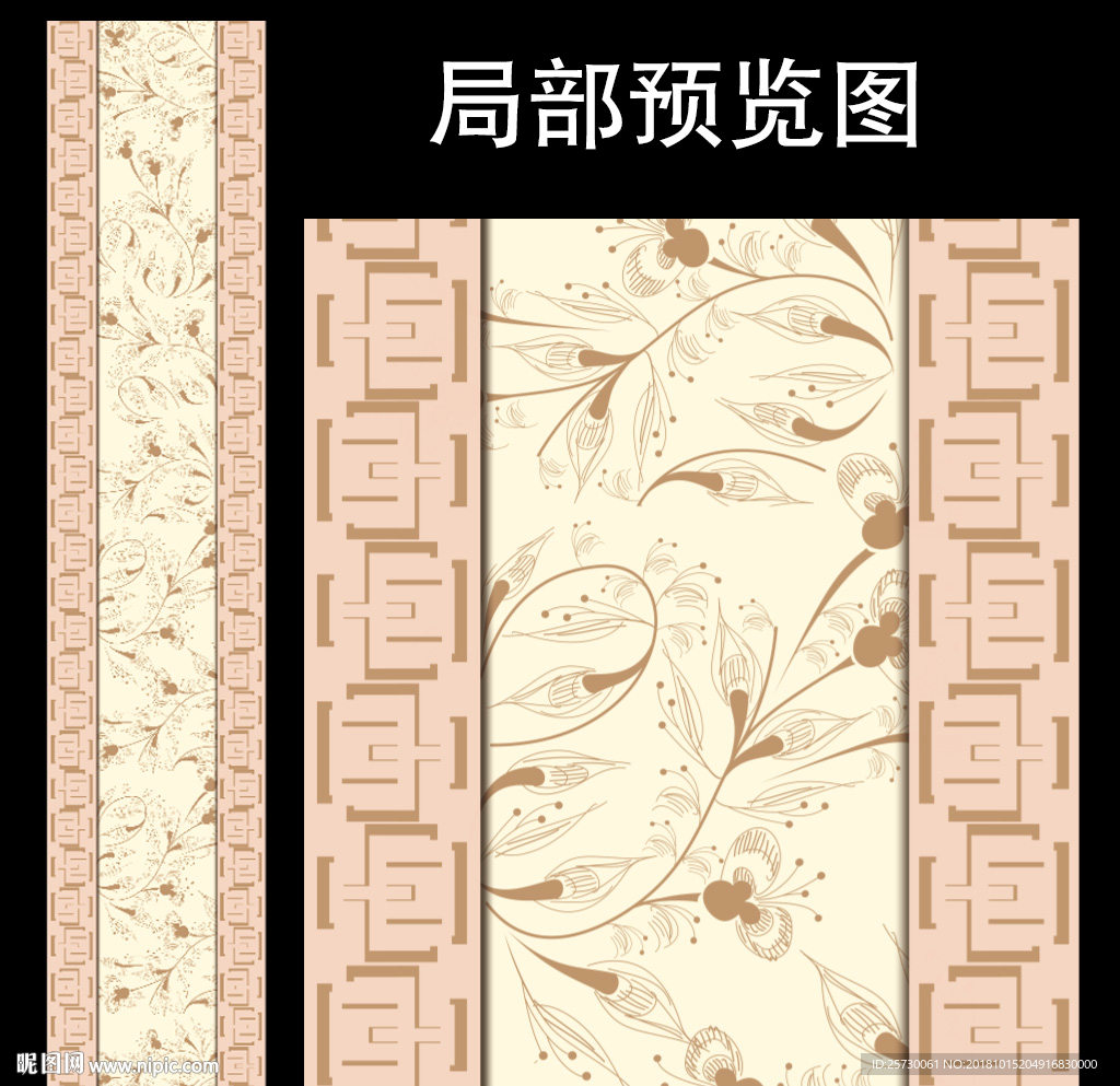 香槟婚礼T台