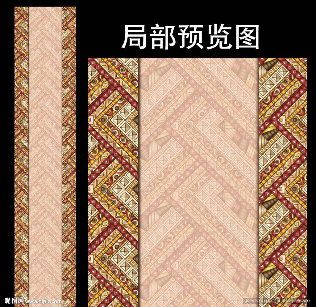 巴洛克 舞台T台地毯设计