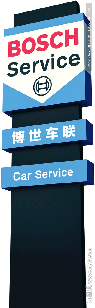 德国博世
