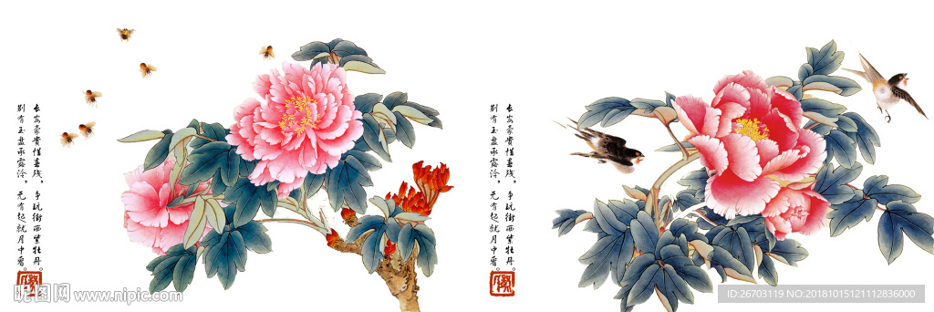 牡丹 花纹