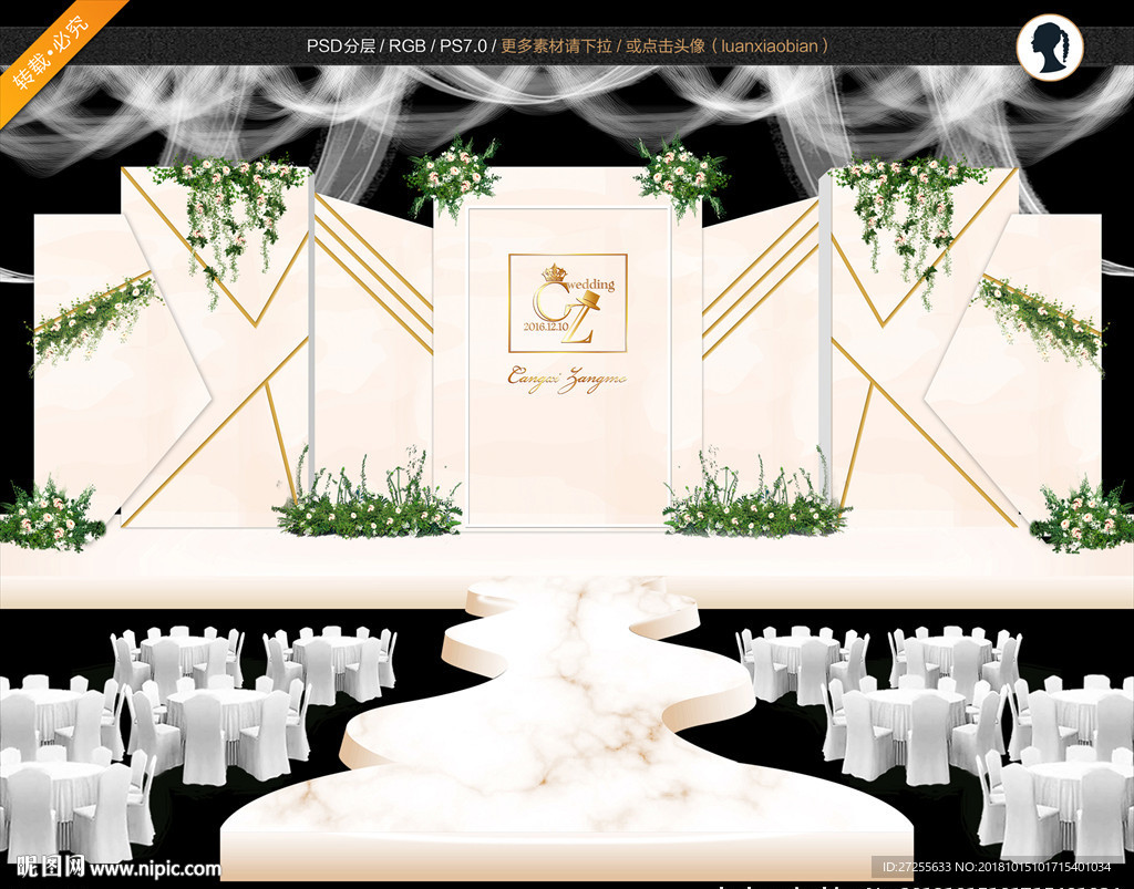 香槟色主题婚礼