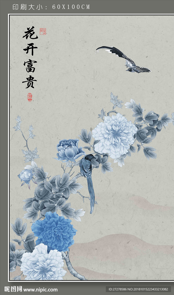 牡丹花鸟装饰画 花鸟装饰画