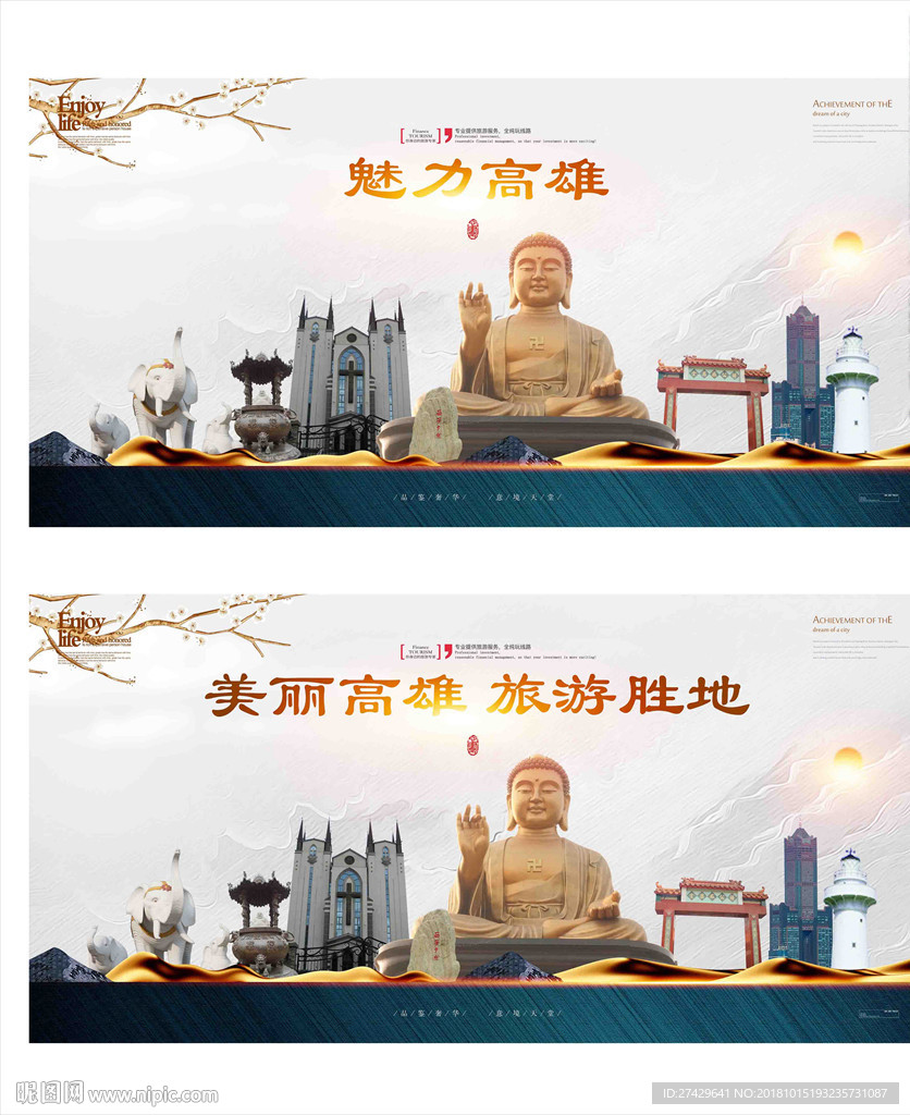高雄