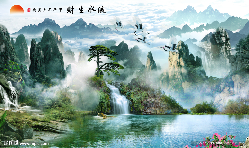 山水背景墙