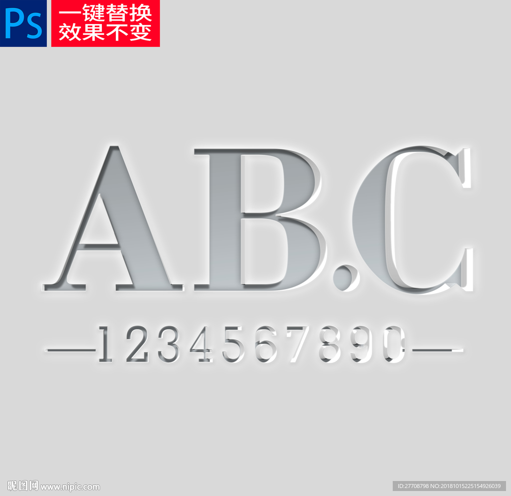 镂空凹陷字体样式图片