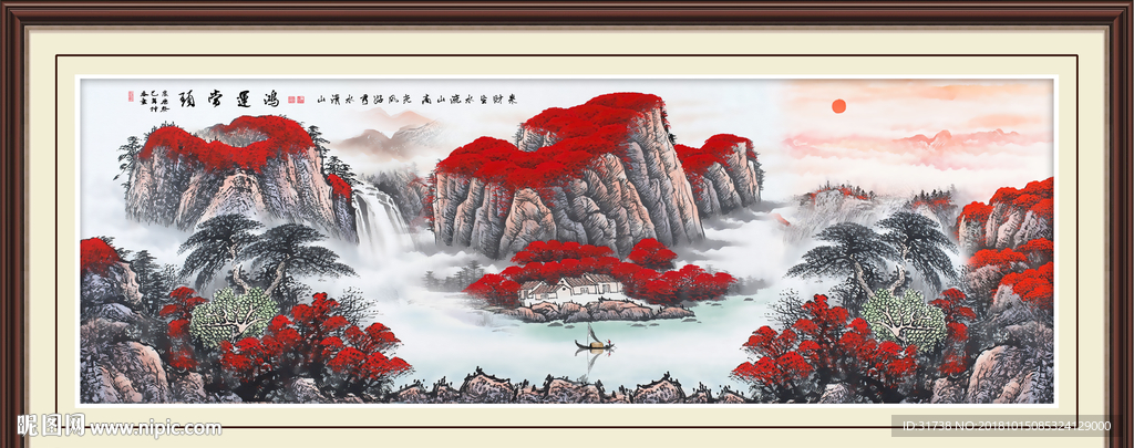 鸿运当头