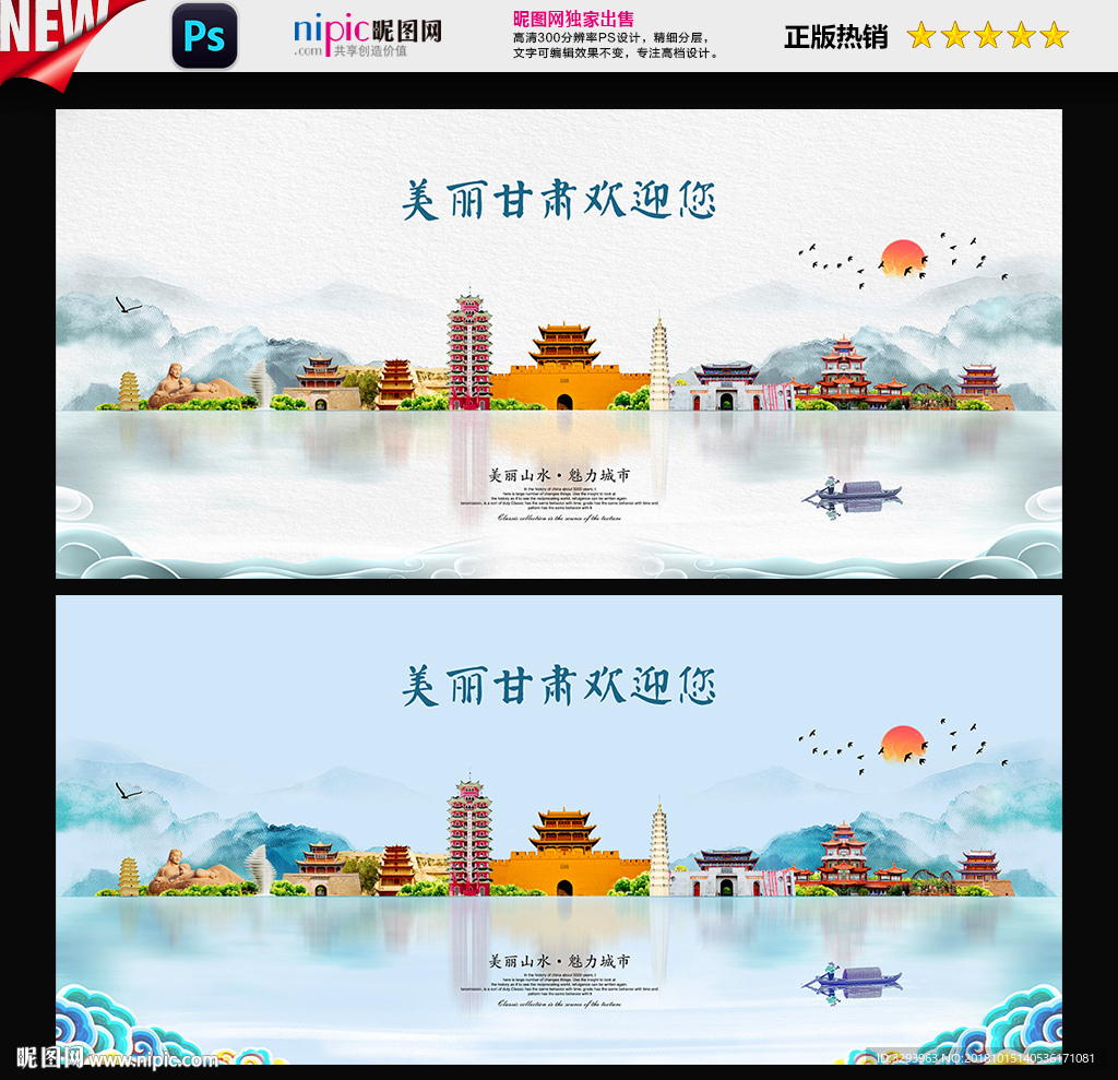 甘肃
