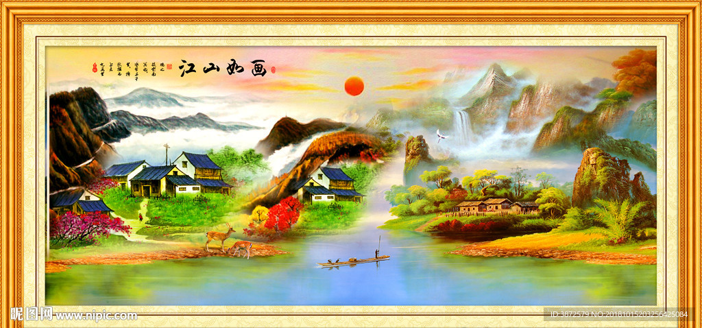 山水画
