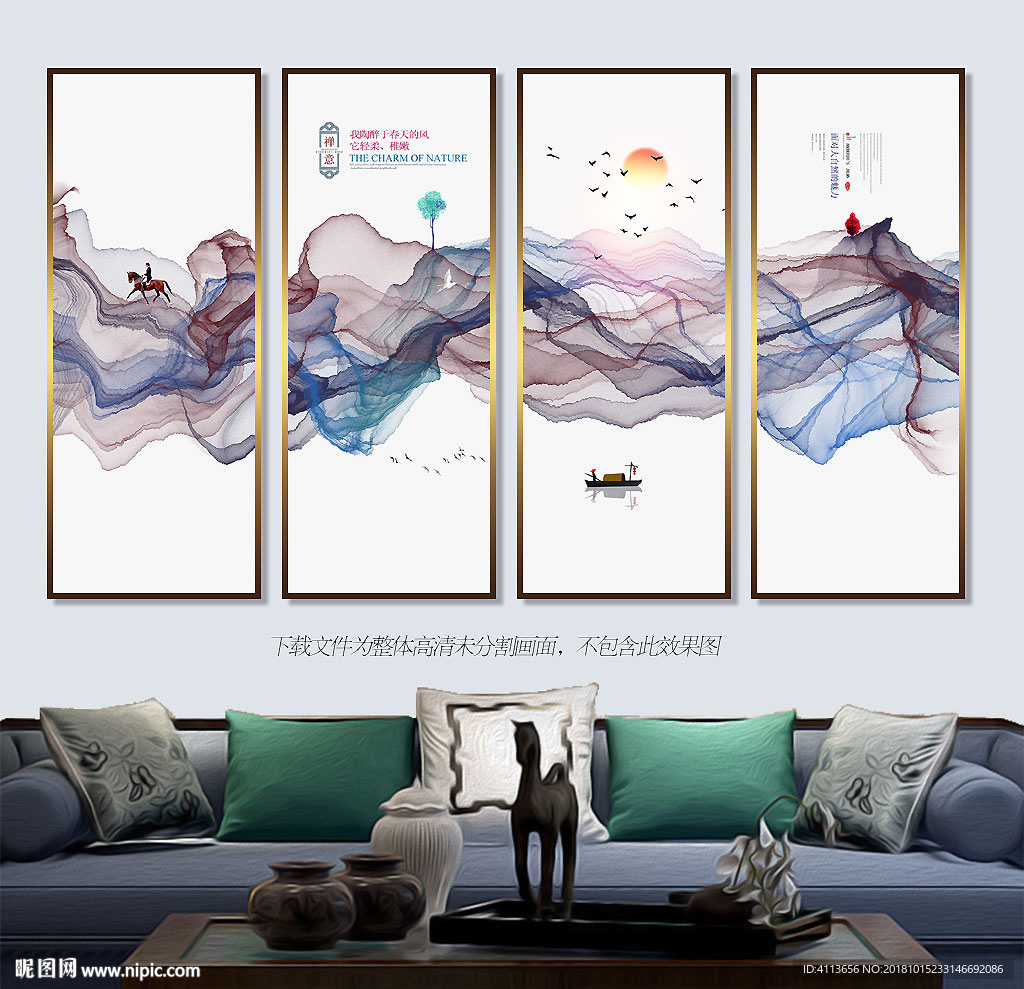 水墨画