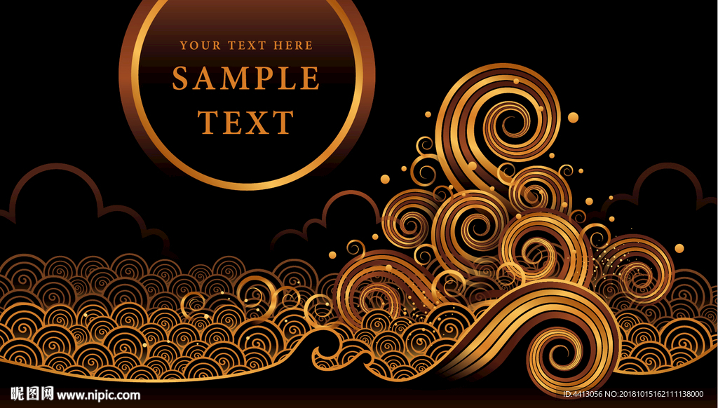 手绘矢量祥云图案