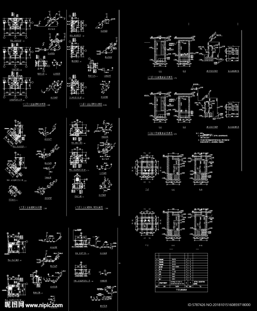 建筑结构详图