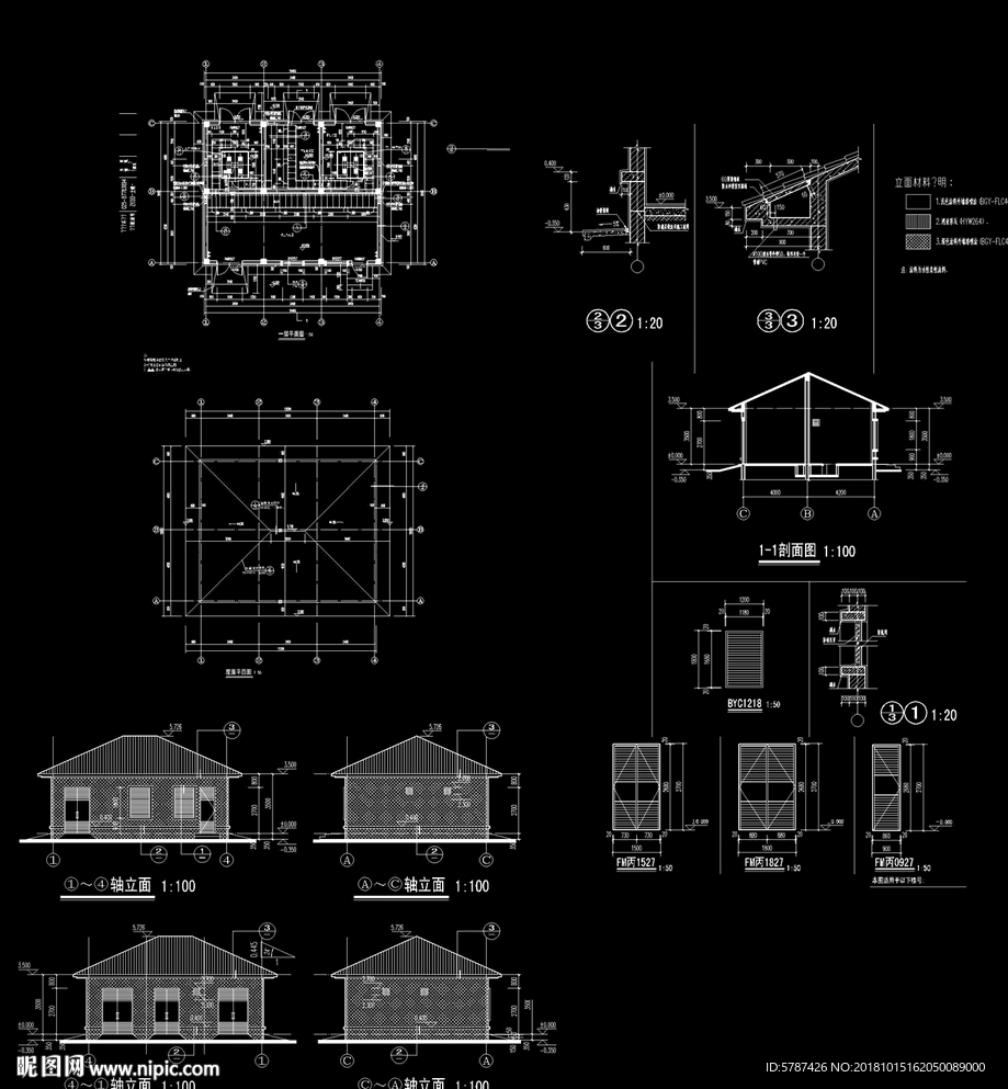 单层房屋建筑图纸
