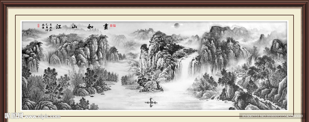 水墨山水画