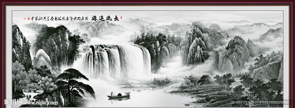 水墨山水