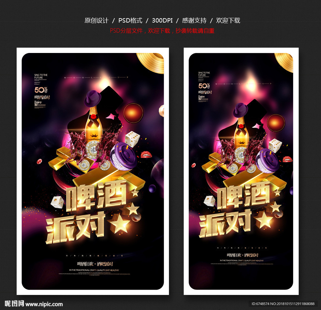 酒吧