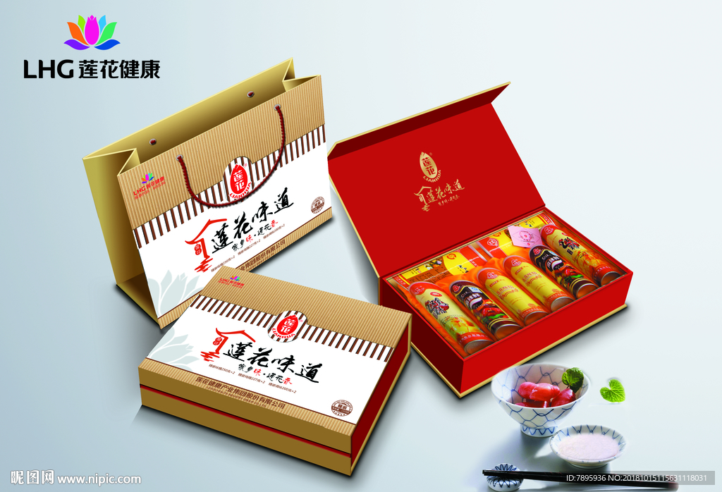 礼盒效果