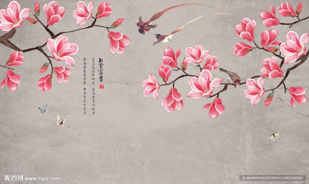 玉兰花鸟图
