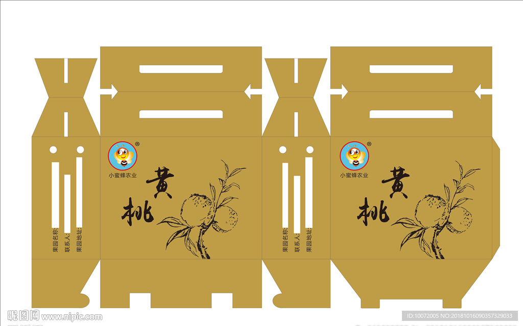 纸箱 食品纸箱 罐头纸箱