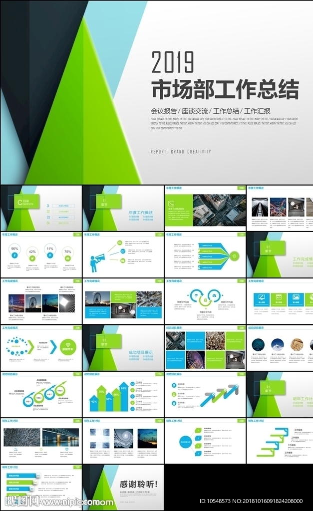市场部企业销售营销年终工作总结