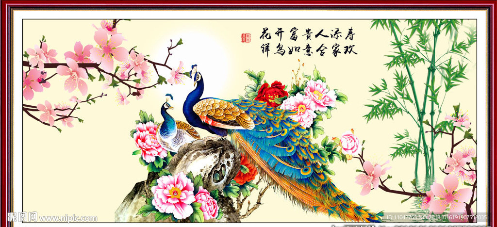 牡丹花