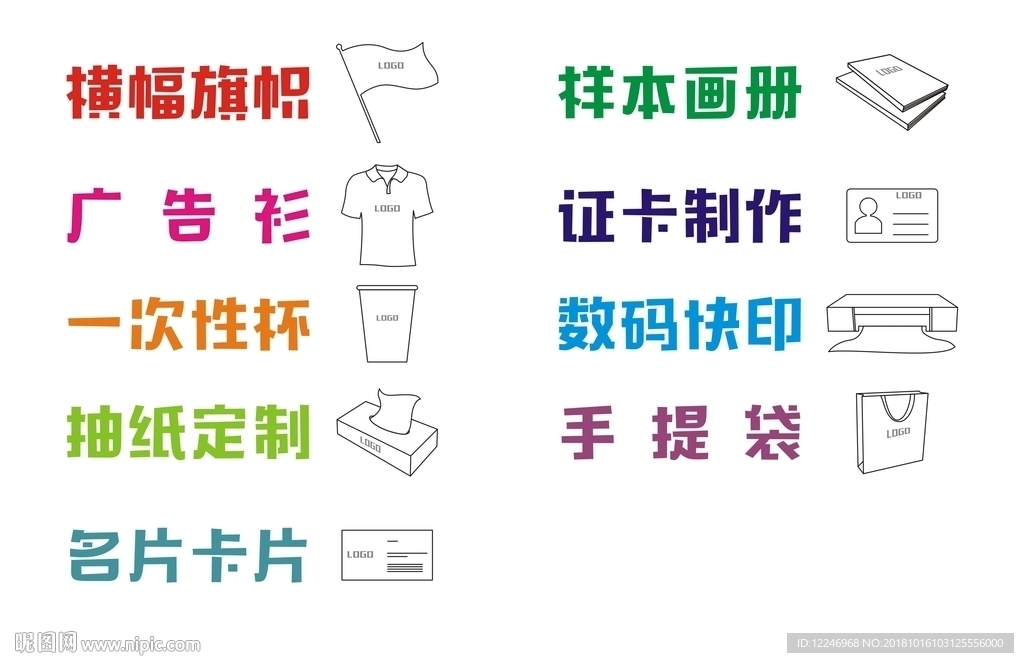 经营范围