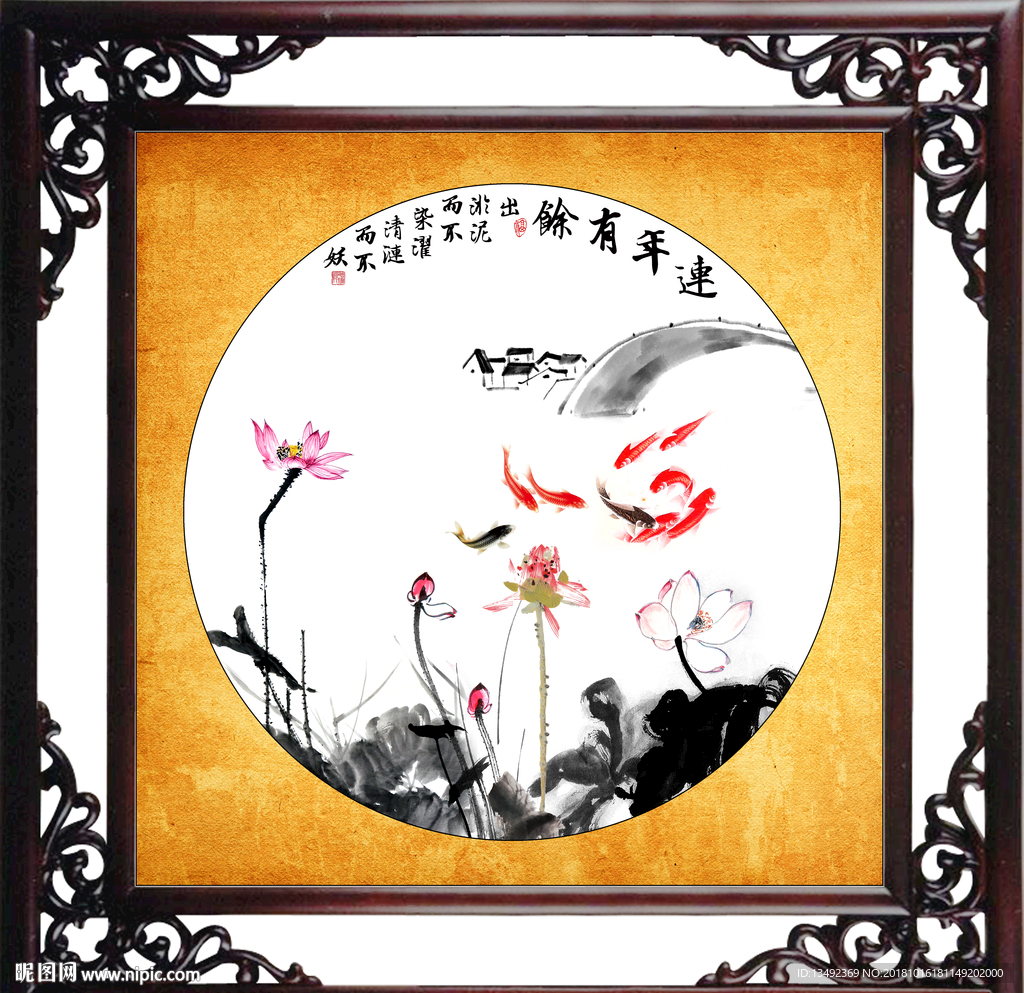 九鱼运财