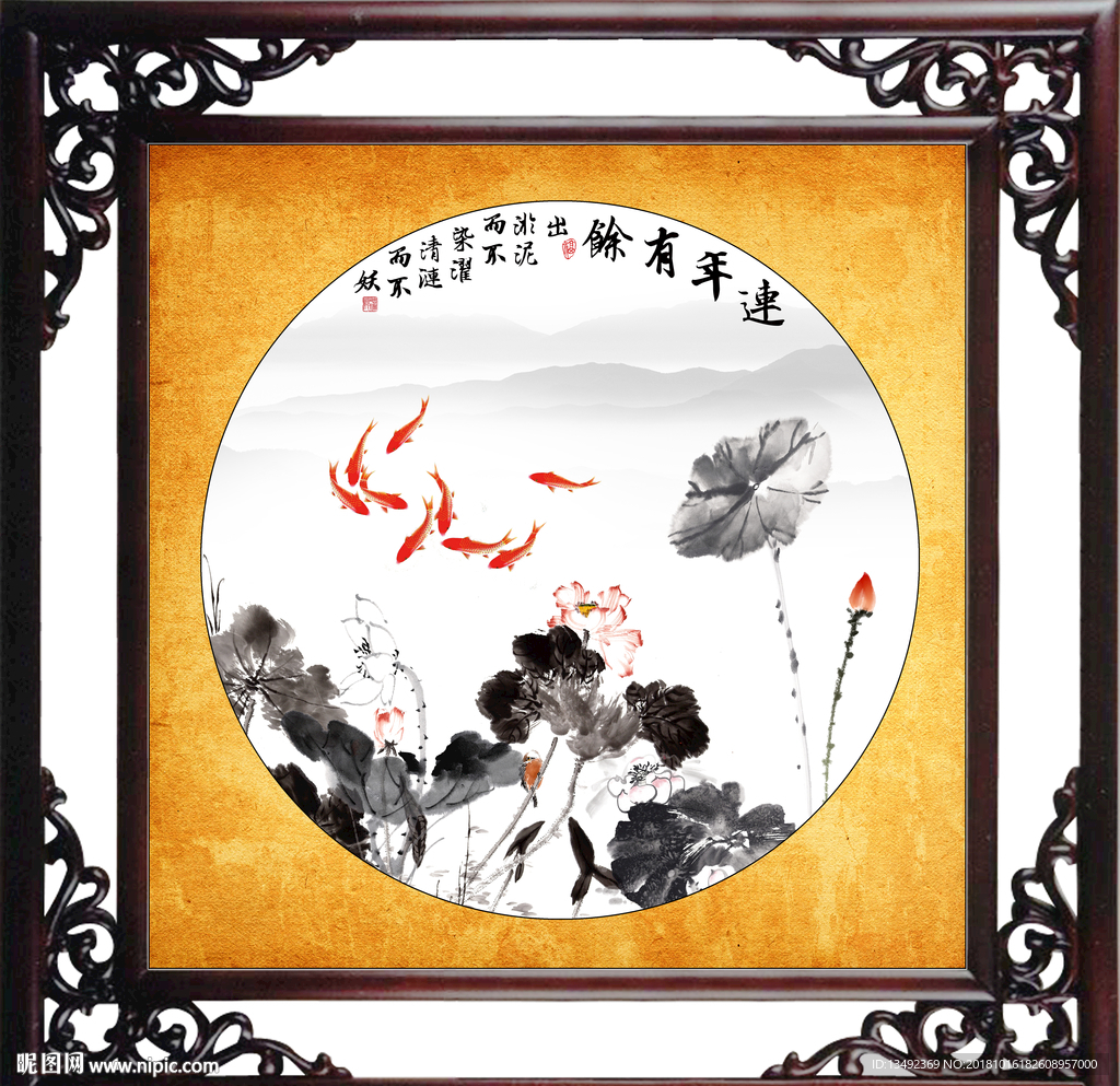 九鱼图