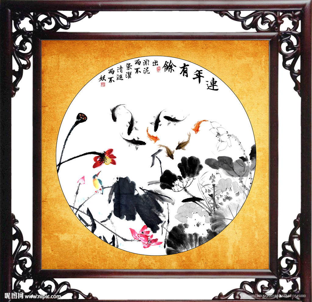 九鱼图